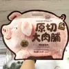 Fasimeiyu Whole-Cut Large-Slice Pork Jerky 180g, Original and Black Pepper Flavors, Large Pack Snack