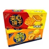 Chuan Tian Yibin Lemon Filled Biscuits Boxed Salty, Savory & Crispy Casual Office Snack Butter Flavored Cookies Snack