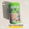 Tengye Yicun Japanese-Style Coconut Milk Egg Rolls, Crispy Coconut Rolls, Canned Coconut-Flavored Cookies