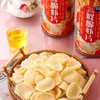 New Tin-Packaged Crispy Shrimp Crackers Wedding Celebration Gift Box Shrimp-Flavored Puffed Childhood Snack for Children
