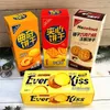 Chuan Tian Yibin Lemon Filled Biscuits Boxed Salty, Savory & Crispy Casual Office Snack Butter Flavored Cookies Snack