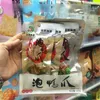 Small Pack Pickled Duck Feet, Spicy Flavor, 140g