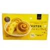 Pineapple Cake 235g Soft Mini Bread Snack for Children, Breakfast Pastry, Wedding Gift