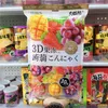 3D Konjac Jelly 258g [16 bags/carton]