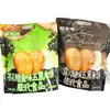 Chaoyouwei 146g Black Truffle Ham Flavor Five Black Rice Crackers office snack and light meal