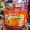 New Fortune Mandarin Orange-Flavored Gummy Candy 450g Mango-Flavored Gumdrops Orange Juice Gummy Candy Snack