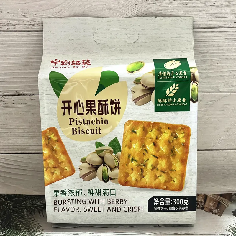 Yuxiang Mingguo 300g Crispy Pastry, Pistachio Flavor, Sweet & Crispy Nut Biscuit, Wheat Breakfast Biscuit, Snack Detail image4