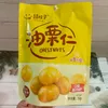 Xiguizi Oil Chestnut Kernels 220g, Sweet and Soft, Individually Packaged Shelled Ready-to-Eat Snack