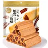Fasimi Yu Rice Grain Bar Lava Triangle Crisps Chocolate-Flavored Cereal Rice Rolls Puffed Snack Bagged Rice Crackers Product Video