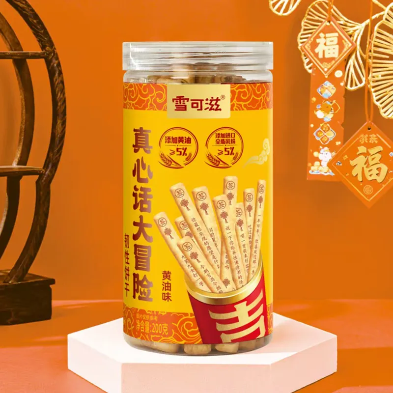 Xuekezi Fun Biscuits 200g Good Luck Top Fortune Slip / Truth or Dare Casual Gathering Afternoon Tea Snack Detail image2