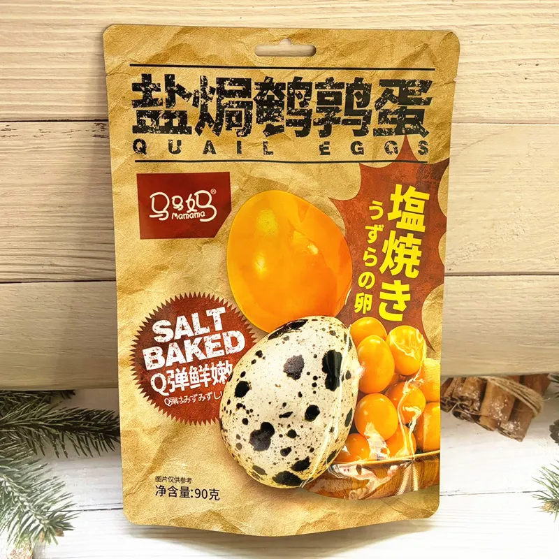 Salt-Baked Quail Eggs 90g (30 Bags/Carton)