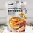 Zhiweike Sour & Spicy Lemon Boneless Duck Feet 62g