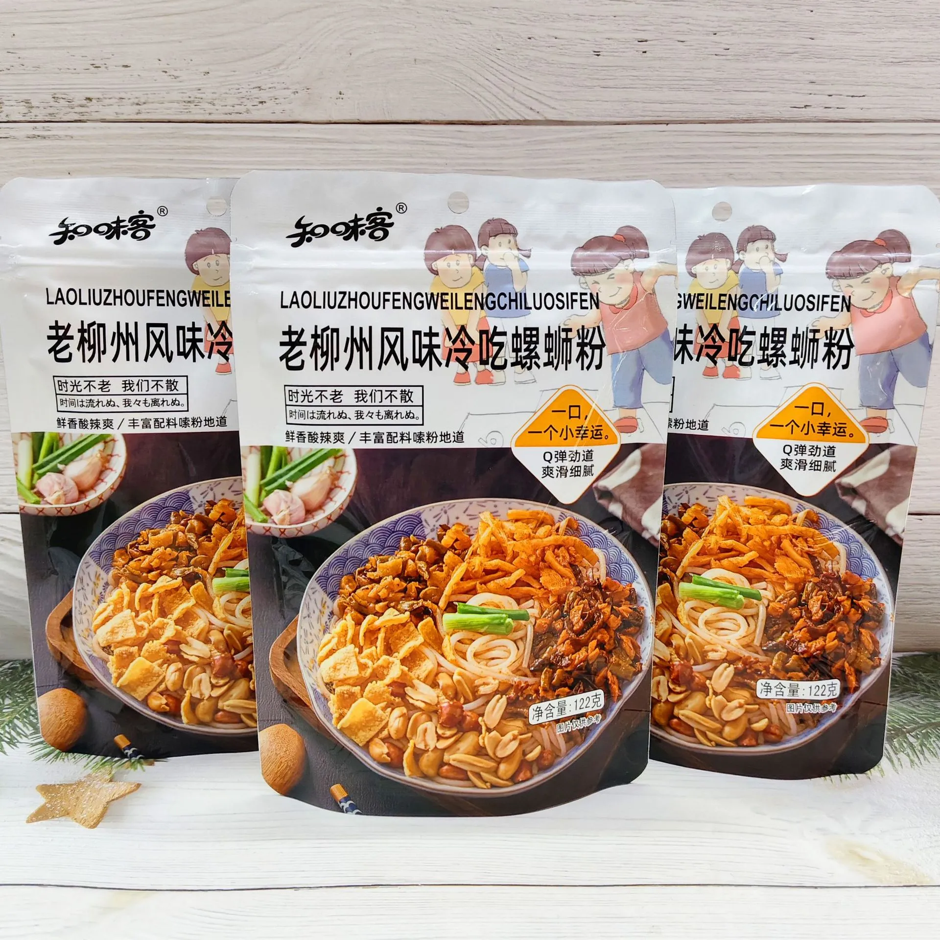Ready-to-Eat Shredded Konjac Chewy Vegetarian Tripe, Spicy Crispy Konjac Snack, Savory Leisure Snack for Watching Shows Detail image6
