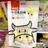 Bovine Colostrum Milk Sticks (32 Bags per Carton)