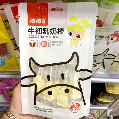 Bovine Colostrum Milk Stick Bagged