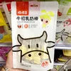 Bovine Colostrum Milk Sticks (32 Bags per Carton)