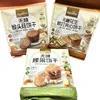 金语新品无蔗糖腰果饼干302g猴头菇早餐饼干花生夹心饼零食批发