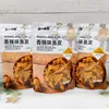 Spicy Fish Skin, 85g Bagged Crispy Cod Skin, Ready-to-Eat Sweet-and-Spicy Grilled Fish Skin Seafood Snack-Flavored Fish Product