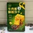Fansi Miyu Beef Sauce Crispy Biscuit 150g (24 boxes per full case available for order))