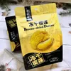 อู๋หลิงอู๋ฉี สินค้าติดเทรนด์ ทุเรียนฟรีซดราย 32g แพ็คเล็ก อาหารว่าง กรอบ ผลไม้แห้ง 22g สตรอว์เบอร์รี่ฟรีซดราย อาหารว่าง