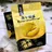 ทุเรียนฟรีซดราย 32g