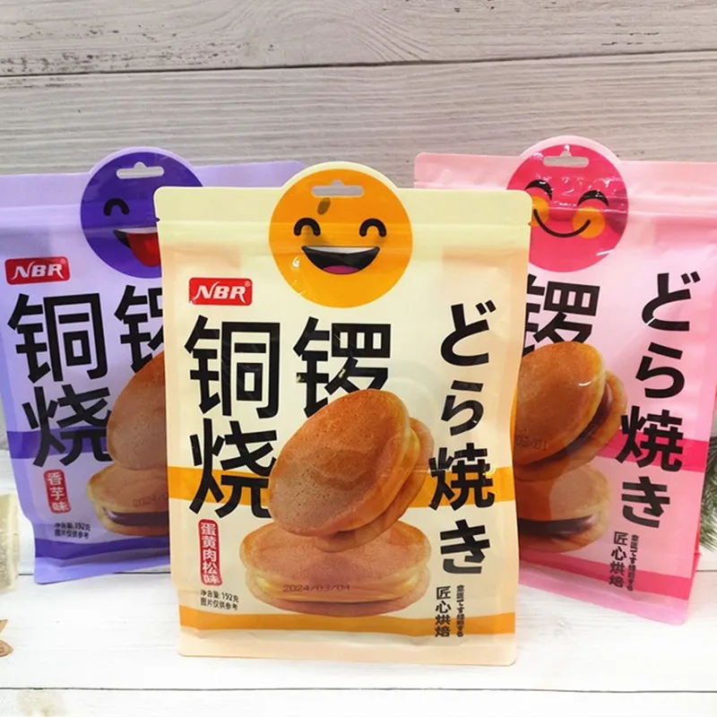 New Taro and Red Bean Dorayaki Breakfast Buns, Small Bread Cakes, Pastries, Afternoon Tea Snacks Detail image1