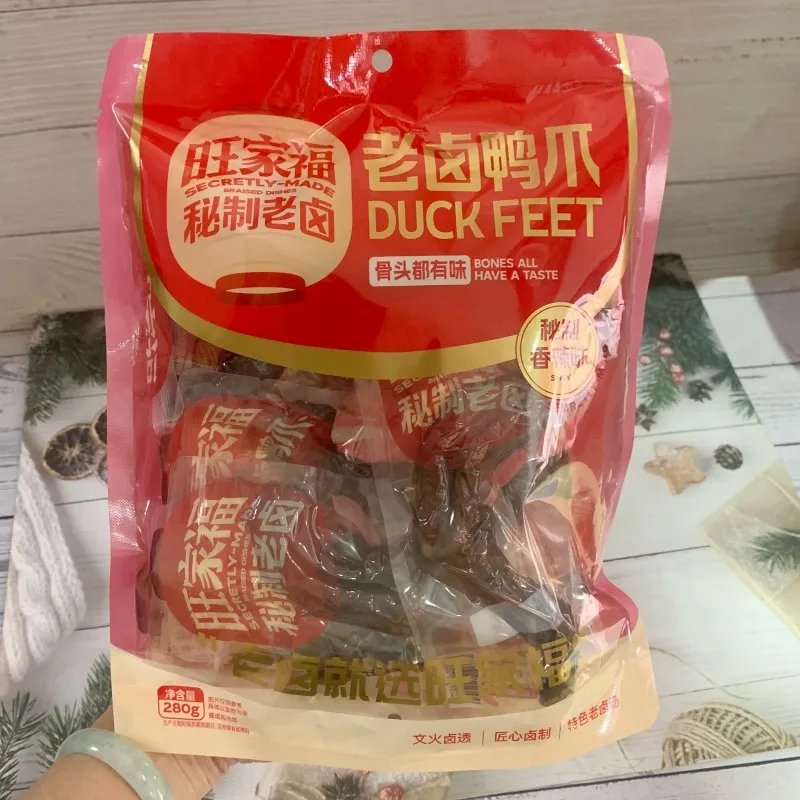 Wangjiafu Aged Braised Duck Feet 280g (Spicy Flavor)