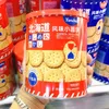 红色小圆饼牛乳味