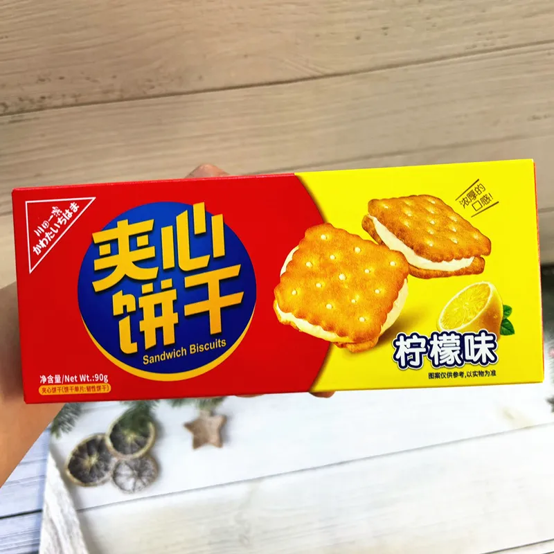 Lemon Filled Biscuits 90g (25 boxes per case)