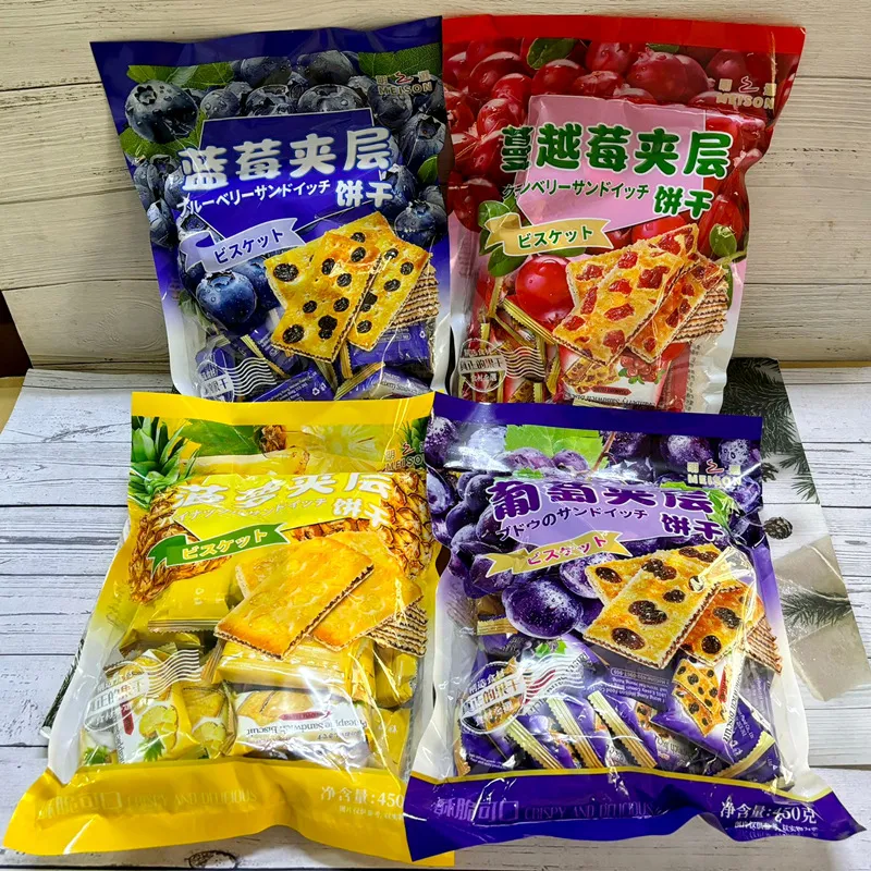 Mingzhixuan Grape Sandwich Biscuits, Individually Wrapped, Cranberry Large Pack 450g, Snack Food Detail image5