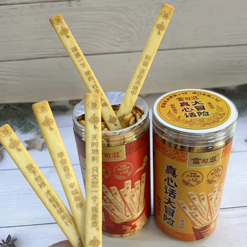 Xuekezi Fun Biscuits 200g Good Luck Top Fortune Slip / Truth or Dare Casual Gathering Afternoon Tea Snack Detail image3