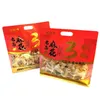 Chaoyouwei 218g Sesame Fermented Dough Twists Traditional Pastry Salt and Pepper Flavor