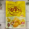 Xiguizi Oil Chestnut Kernels 220g, Sweet and Soft, Individually Packaged Shelled Ready-to-Eat Snack