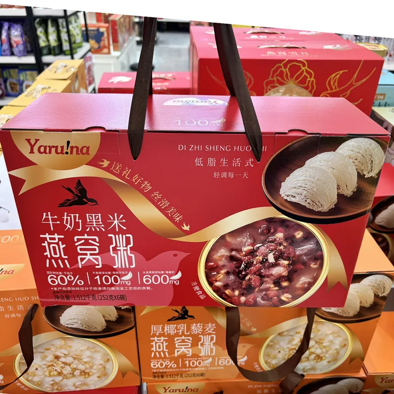 Milk Black Rice Bird's Nest Porridge 1512g Gift Box