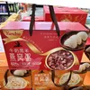 Wholesale Chaoyouwei Bird's Nest Porridge 1512g Gift Box with Milk Black Rice, Rich Coconut Milk Quinoa, Product Video