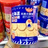 北海道风味日式小圆饼罐装138g天日盐牛乳味小饼干膨化休闲零食