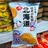 Japanese Style Small Milk Biscuits Sea Salt Flavor (24 packs per full case available for order)