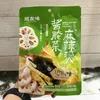 125g Mala Soup Sauce Pickled Vegetables, Pickled Chili Flavor