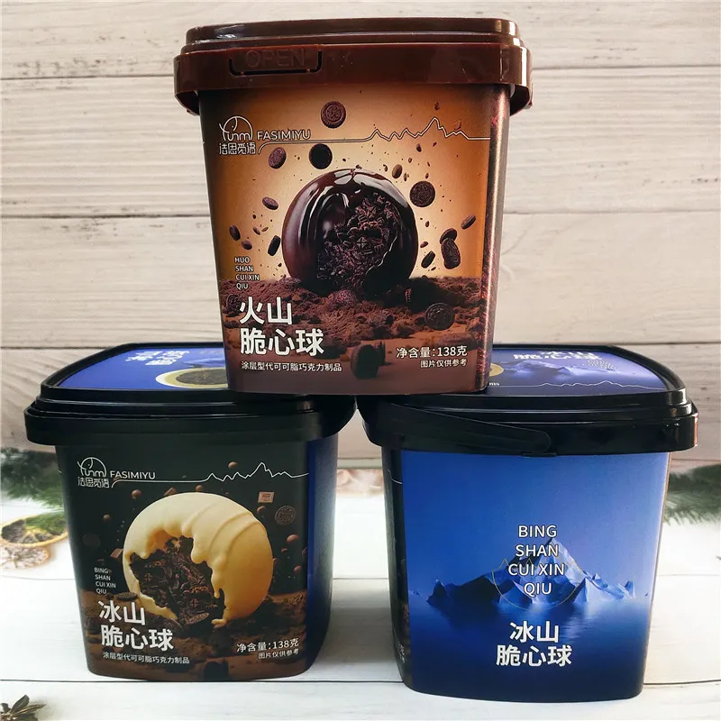 Fansi Miyu Iceberg Volcano Crunchy-Core Filled Chocolate Beads, Coating-Free Compound Chocolate Snack Detail image1