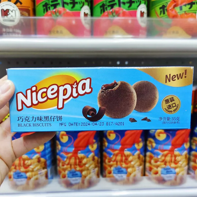 Indonesian Imported Chocolate-Coated Stick Biscuits 33g Teething Sticks Gift Boxed Wedding Celebration Candies and Biscuits Detail image5
