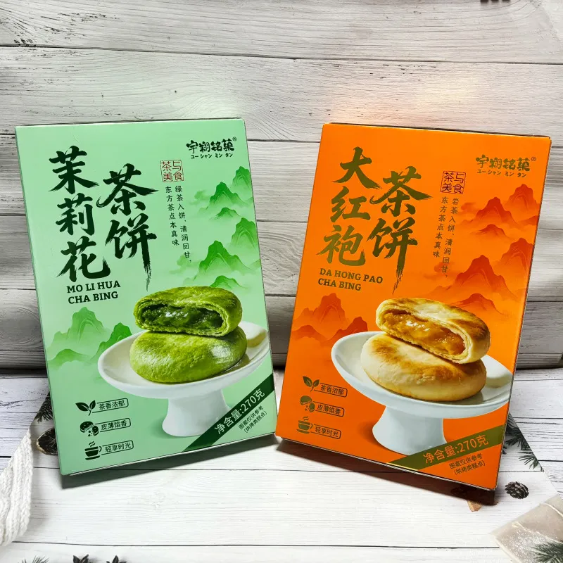 Yuxiang Mingguo New Big Red Robe Tea and Jasmine Tea Pastries Traditional Mid-Autumn Festival Gift Snack Box 270g Detail image1