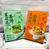 Yuxiang Mingguo New Big Red Robe Tea and Jasmine Tea Pastries Traditional Mid-Autumn Festival Gift Snack Box 270g