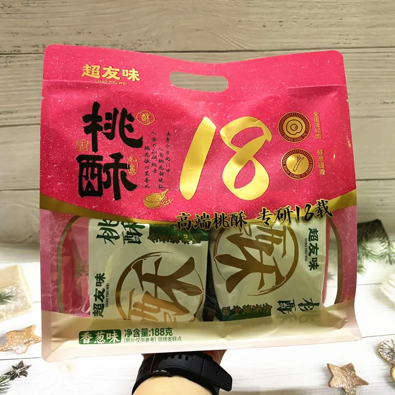 Chaoyouwei 218g Sesame Fermented Dough Twists, Traditional Pastry, Salt and Pepper Flavor, Snack for Office and Home Detail image5