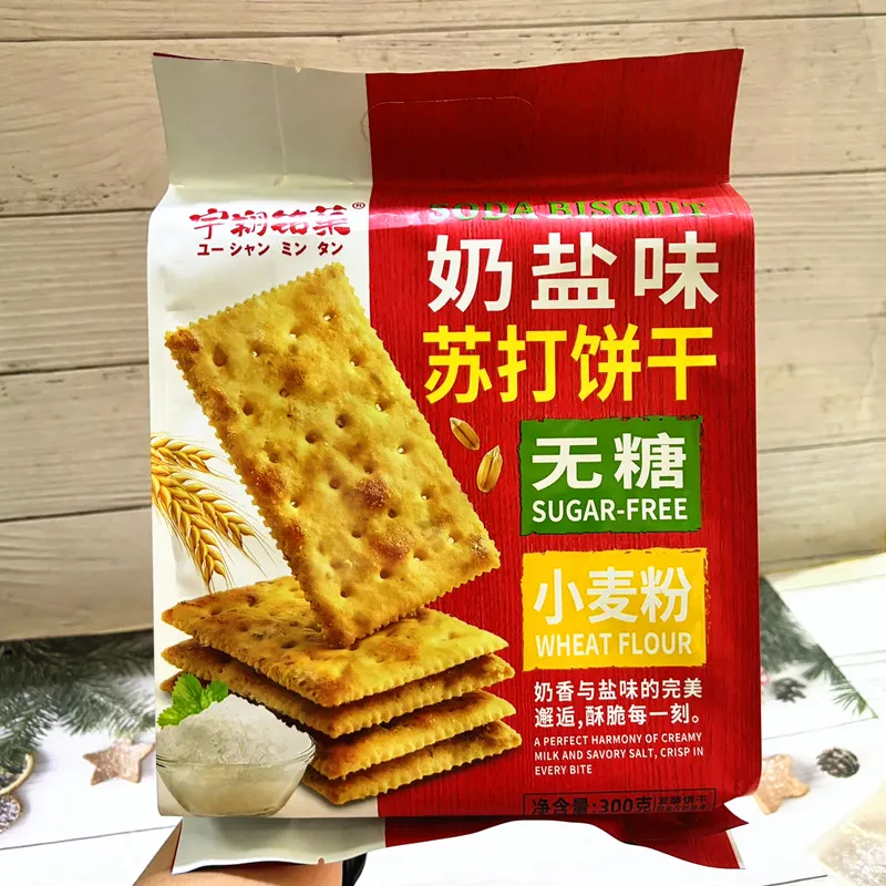 宇翔铭菓松茸黄油苏打饼干300g休闲零食海参鲍鱼汁早餐饼学生点心 详情图6