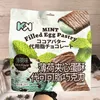 Mint-Filled Crispy Egg Rolls, Bagged 160g