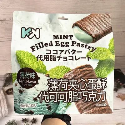 Mint-Filled Crispy Egg Rolls, Bagged 160g
