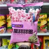 คลิปสินค้า คินส์เปอ โดนัทดาว ส้มขาว มังคุด รสช็อกโกแลต ลายหลากสี ขนมวุ้ง สำหรับเล่นงานเด็ก ขนมเล็กๆ เล่นพักผ่อน