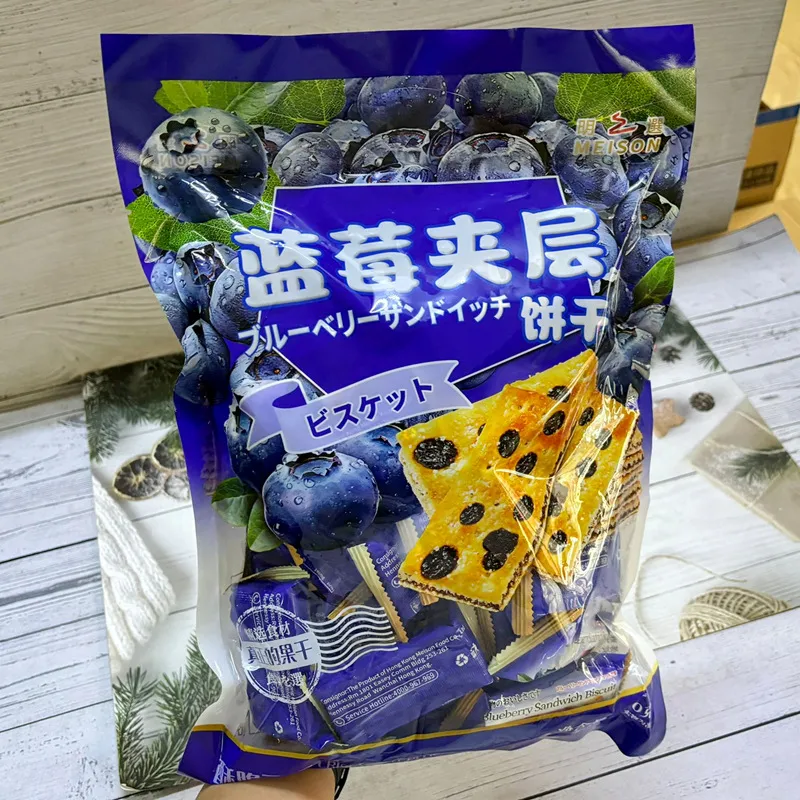 Blueberry Sandwich Biscuits, Bagged 450g