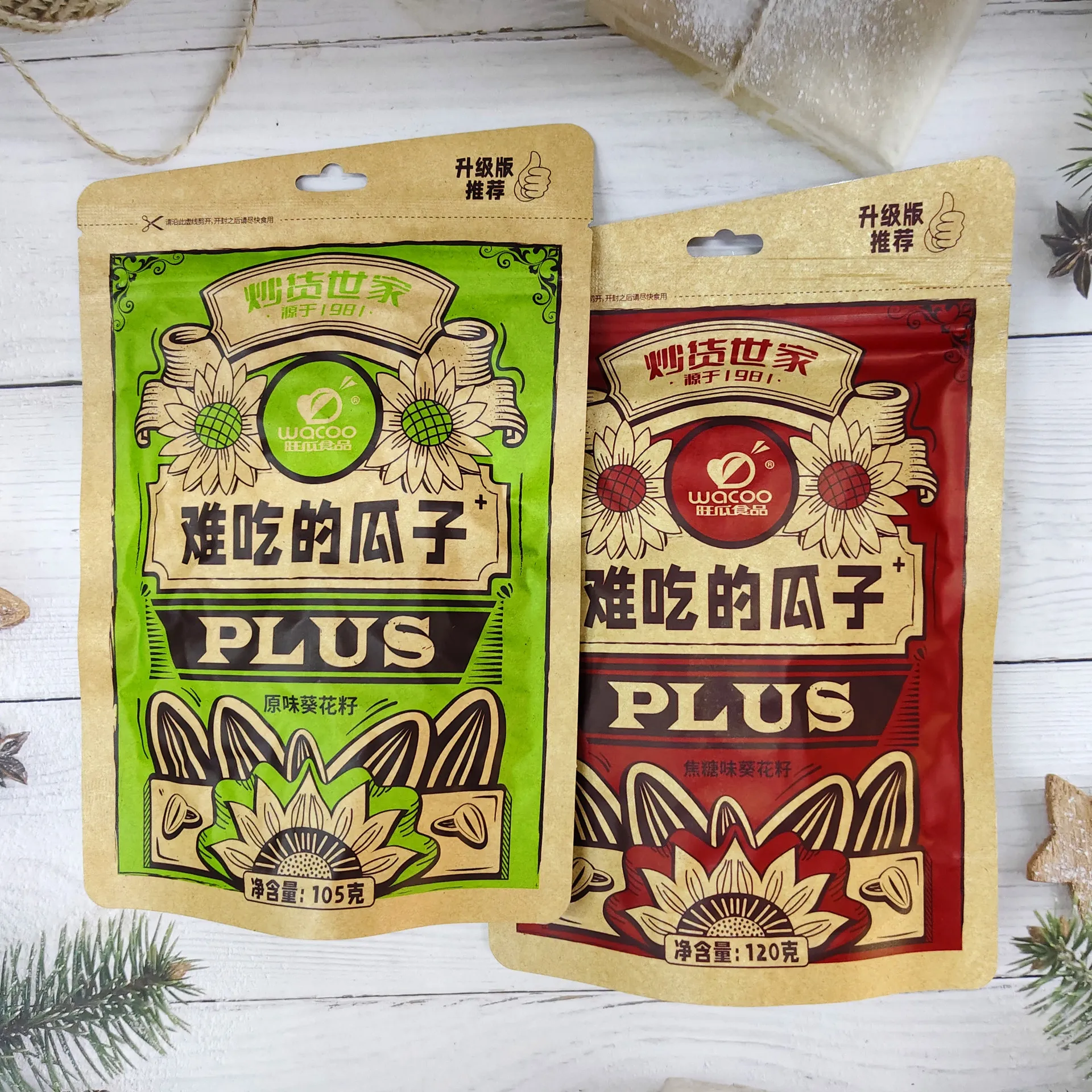 Wanggua Bad-Tasting Sunflower Seeds 105g Caramel Flavor Sunflower Seed Roasted Nut Snack Office Leisure Viral Snack Wholesale Detail image5