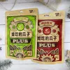 Wanggua Bad-Tasting Sunflower Seeds 105g Caramel Flavor Sunflower Seed Roasted Nut Snack Office Leisure Viral Snack Wholesale
